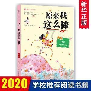 Tfboys点球大战