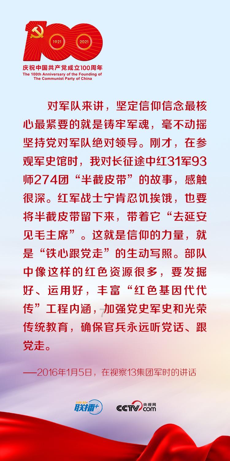 组装机械恐龙3